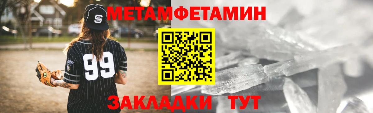 Amphetamine 97%  Вход с VPN  АМФ  Изобильный 