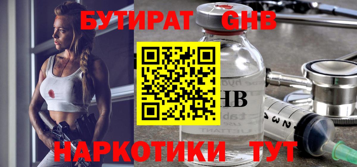 МЕТАМФЕТАМИН Изобильный