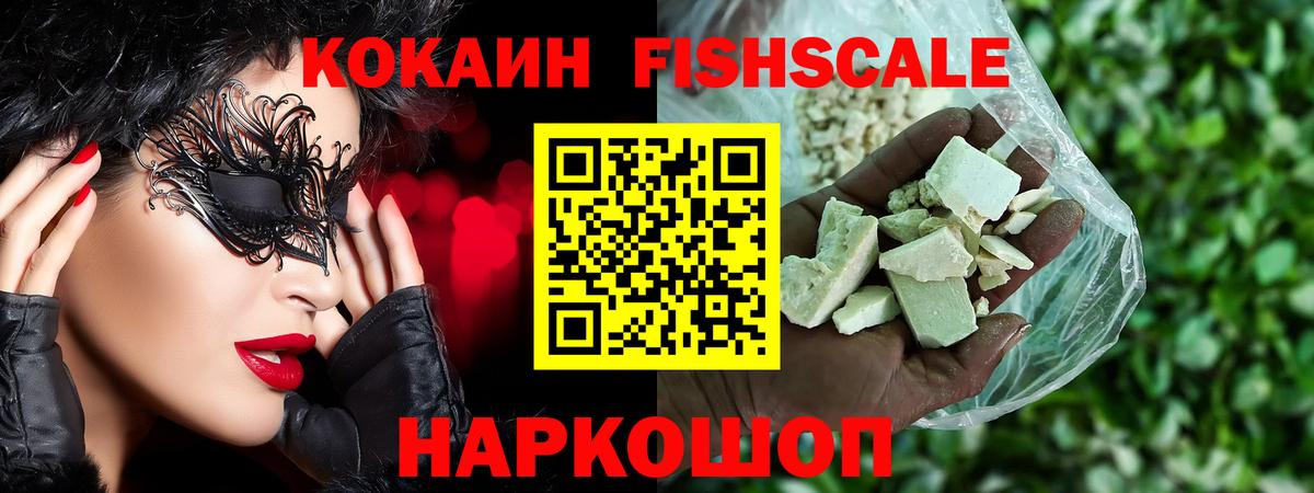 Cocaine Columbia  купить наркоту  Изобильный  Cocaine 98%  Вход с VPN 