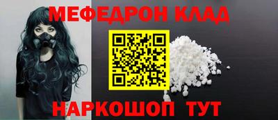 ГАЛЛЮЦИНОГЕННЫЕ ГРИБЫ Комсомольск-на-Амуре