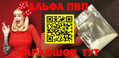 ГАЛЛЮЦИНОГЕННЫЕ ГРИБЫ Комсомольск-на-Амуре