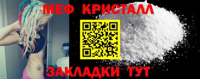 ГАЛЛЮЦИНОГЕННЫЕ ГРИБЫ Комсомольск-на-Амуре
