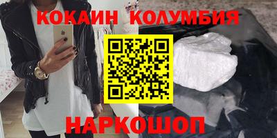 дистиллят марихуана Коммунар