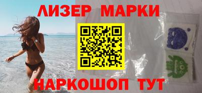 ГАЛЛЮЦИНОГЕННЫЕ ГРИБЫ Комсомольск-на-Амуре