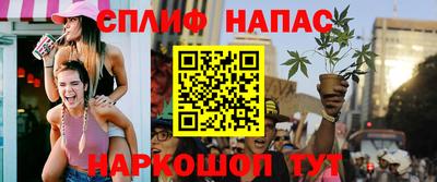 ГАЛЛЮЦИНОГЕННЫЕ ГРИБЫ Комсомольск-на-Амуре