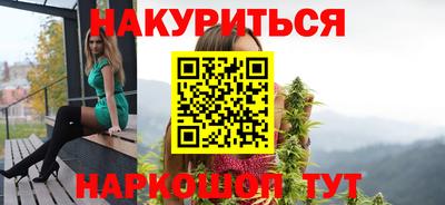 дистиллят марихуана Коммунар