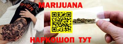 ГАЛЛЮЦИНОГЕННЫЕ ГРИБЫ Комсомольск-на-Амуре