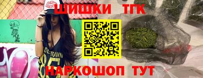 ГАЛЛЮЦИНОГЕННЫЕ ГРИБЫ Комсомольск-на-Амуре