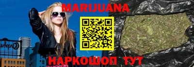 ГАЛЛЮЦИНОГЕННЫЕ ГРИБЫ Комсомольск-на-Амуре