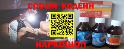 ГАЛЛЮЦИНОГЕННЫЕ ГРИБЫ Комсомольск-на-Амуре