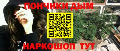 дистиллят марихуана Коммунар