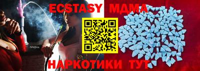 дистиллят марихуана Коммунар