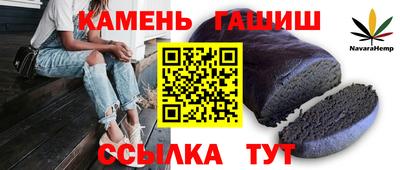 ГАЛЛЮЦИНОГЕННЫЕ ГРИБЫ Комсомольск-на-Амуре