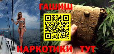 ГАЛЛЮЦИНОГЕННЫЕ ГРИБЫ Комсомольск-на-Амуре