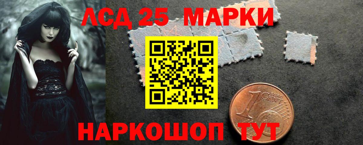 LSD-25 экстази кислота Изобильный