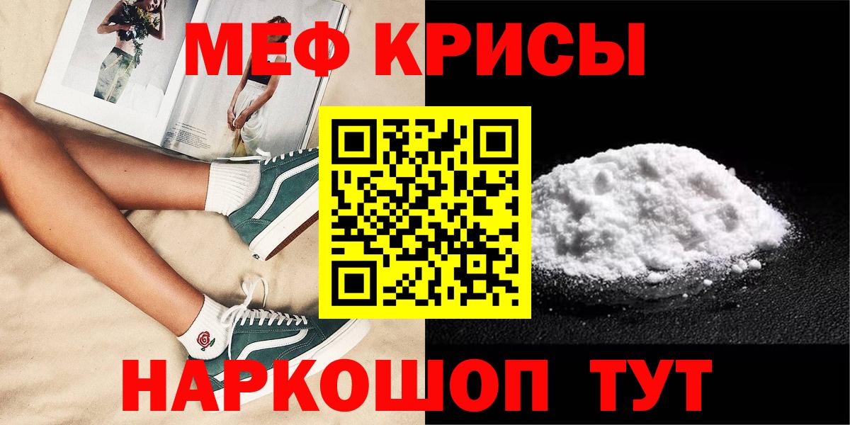 МЯУ-МЯУ 4 MMC  Вход с VPN  Изобильный 