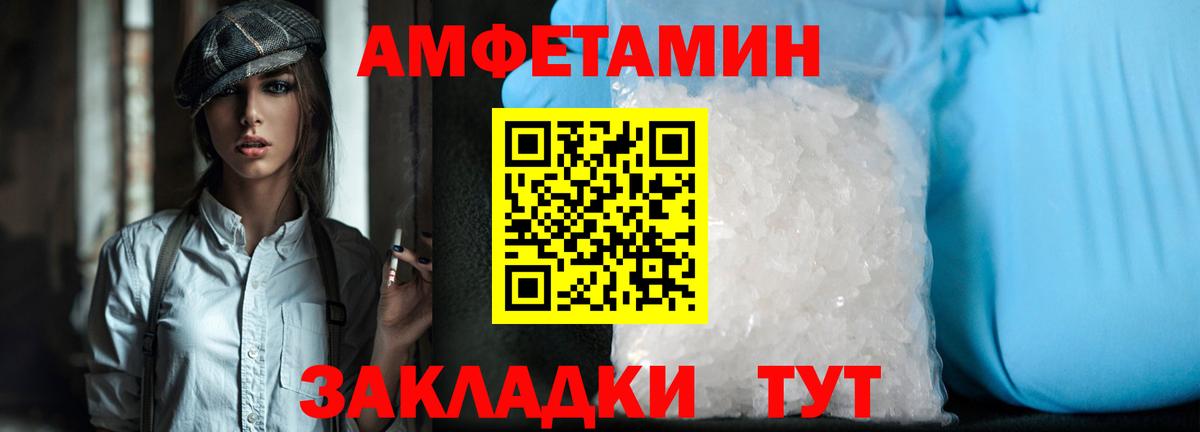 Изобильный  МЕТАМФЕТАМИН Methamphetamine  Вход с VPN  МЕТАМФЕТАМИН Methamphetamine 