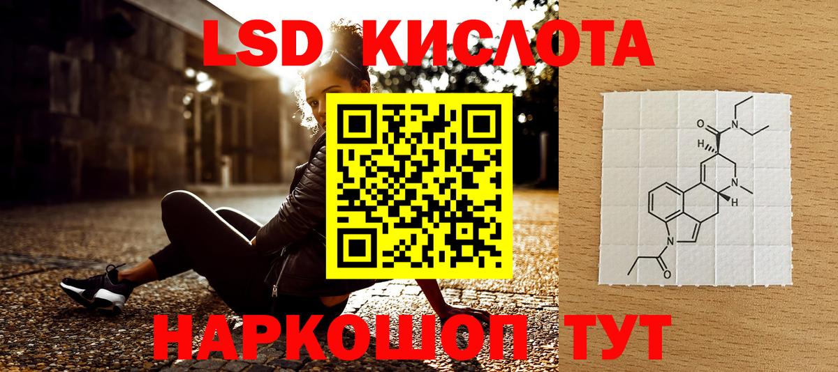 Марки 25I-NBOMe 1500мкг  Марки 25I-NBOMe 1500мкг  Вход с VPN  Изобильный 