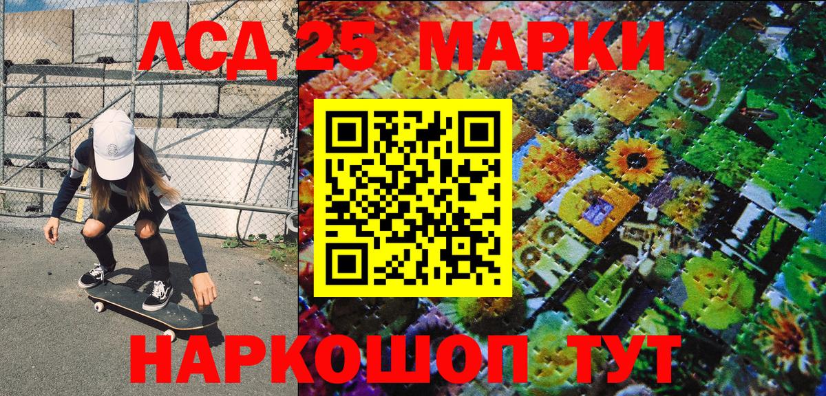 Наркотические марки 1500мкг Изобильный